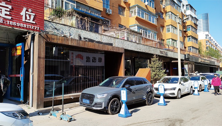 沈陽(yáng)和創(chuàng)（北二經(jīng)街底商）