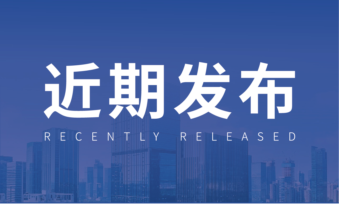 蓋州市春城商廈196.1㎡房產(chǎn)項(xiàng)目（已成交）